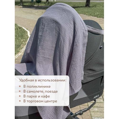 Накидка для кормления Perina НК.1-1.6 (Серый)