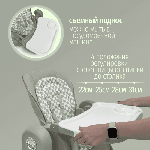 Стульчик для кормления Bubago William BG 193-1 Зеленый