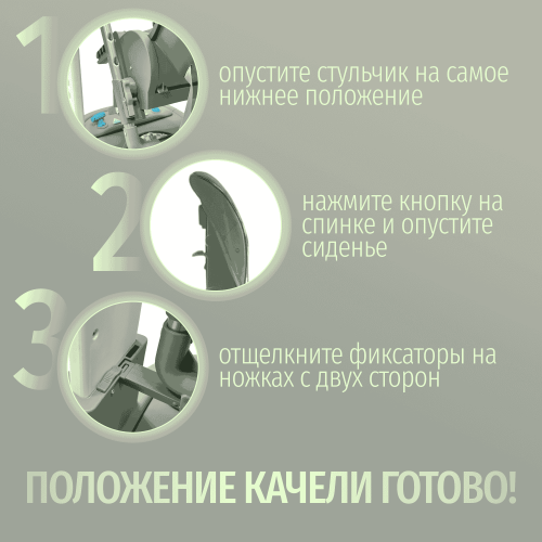 Стульчик для кормления Bubago William BG 193-1 Зеленый