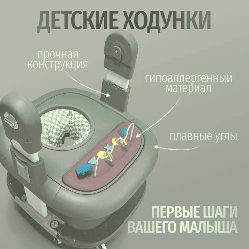 Стульчик для кормления Bubago William BG 193-1 Зеленый