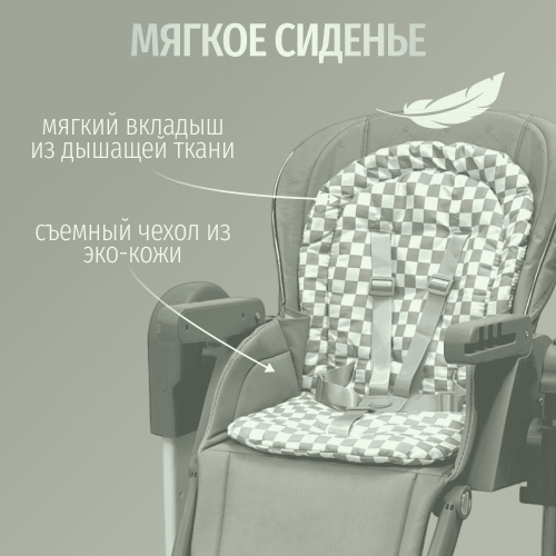 Стульчик для кормления Bubago William BG 193-1 Зеленый