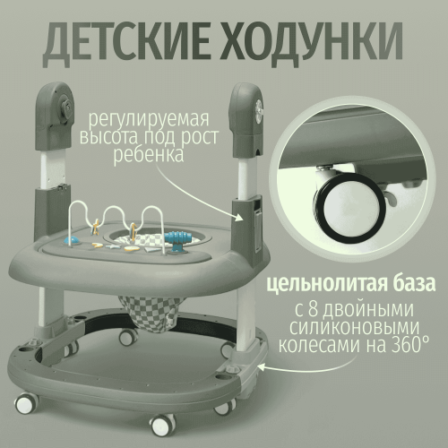 Стульчик для кормления Bubago William BG 193-1 Зеленый