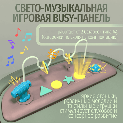 Стульчик для кормления Bubago William BG 193-1 Зеленый