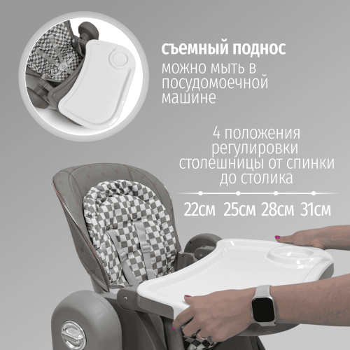 Стульчик для кормления Bubago William BG 193-2 Серый