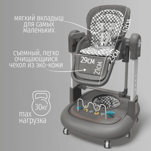 Стульчик для кормления Bubago William BG 193-2 Серый