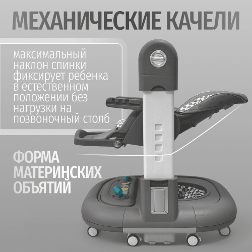 Стульчик для кормления Bubago William BG 193-2 Серый