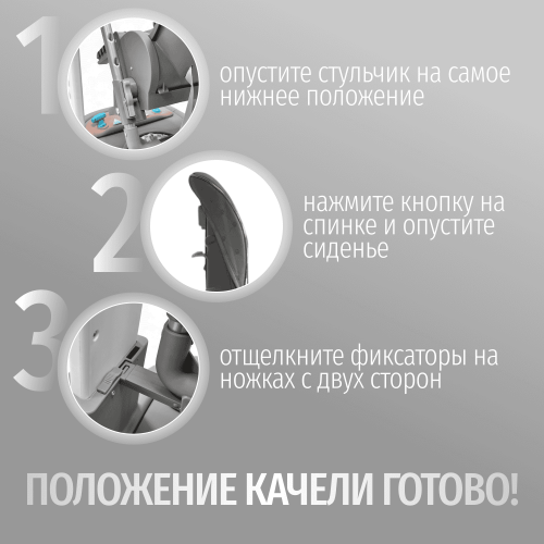 Стульчик для кормления Bubago William BG 193-2 Серый