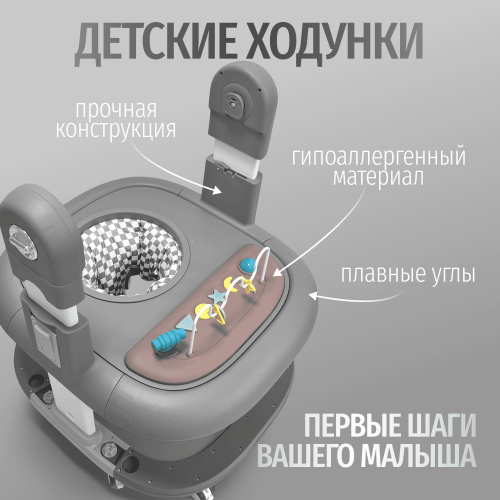 Стульчик для кормления Bubago William BG 193-2 Серый