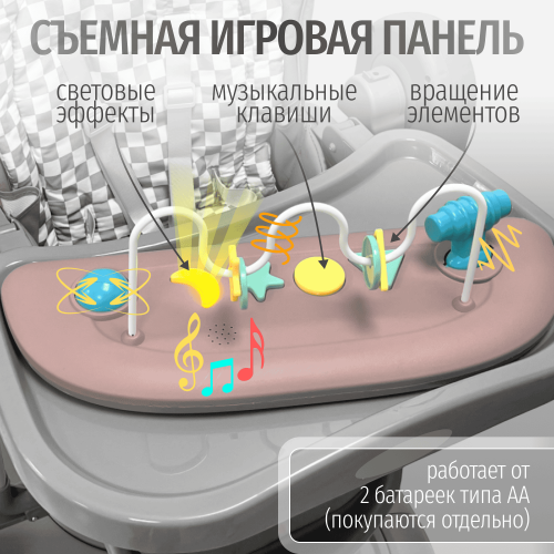 Стульчик для кормления Bubago William BG 193-2 Серый