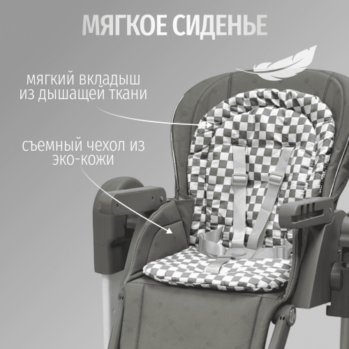 Стульчик для кормления Bubago William BG 193-2 Серый