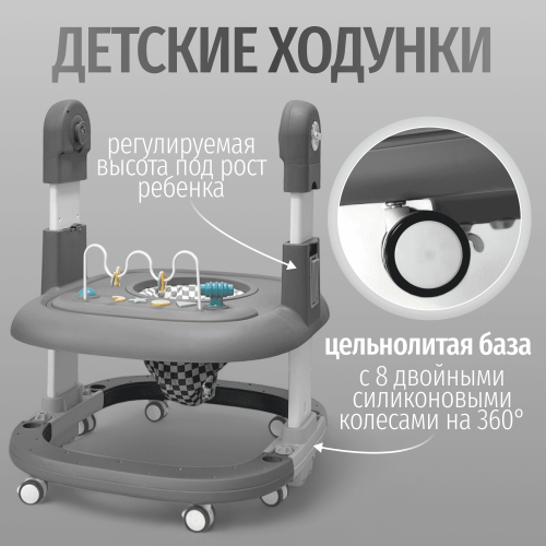 Стульчик для кормления Bubago William BG 193-2 Серый