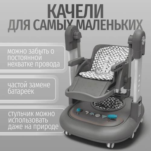 Стульчик для кормления Bubago William BG 193-2 Серый
