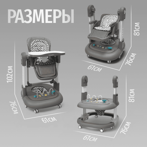 Стульчик для кормления Bubago William BG 193-2 Серый