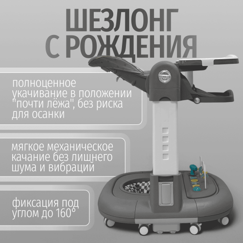 Стульчик для кормления Bubago William BG 193-2 Серый