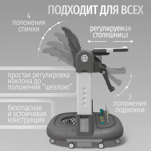 Стульчик для кормления Bubago William BG 193-2 Серый