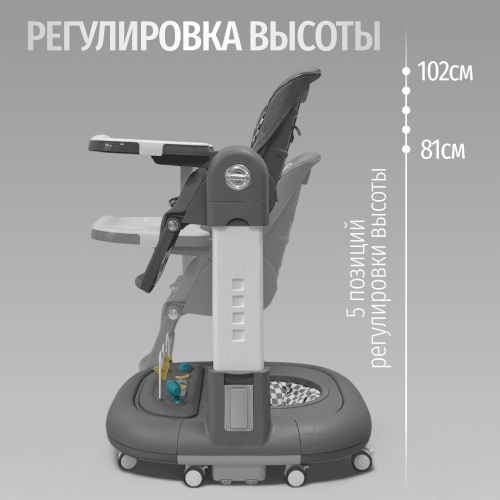 Стульчик для кормления Bubago William BG 193-2 Серый