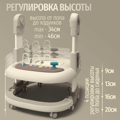 Стульчик для кормления Bubago William BG 193-3 Мокко