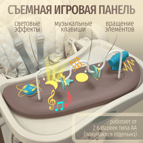 Стульчик для кормления Bubago William BG 193-3 Мокко