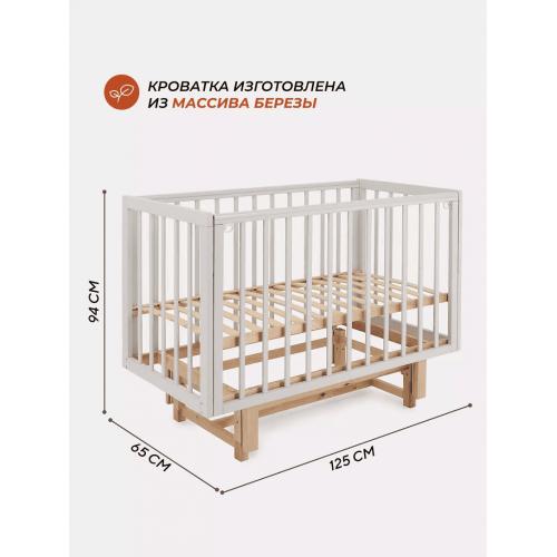Детская кроватка Rant Indy Pro / 778 (Moon Grey) 9744050 / быстросъемная стенка