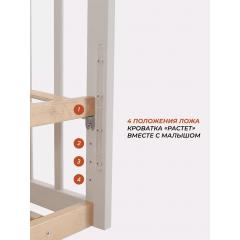 Детская кроватка Rant Indy Pro / 778 (Moon Grey) 9744050 / быстросъемная стенка