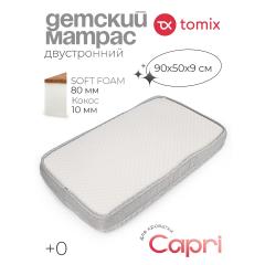 Детская кроватка + матрас Tomix (90х50 см) белый