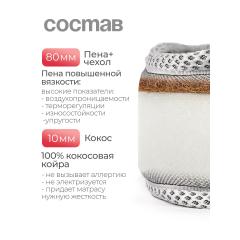 Детская кроватка + матрас Tomix (90х50 см) белый