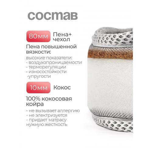 Детская кроватка + матрас Tomix (90х50 см) белый