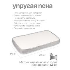 Детская кроватка + матрас Tomix (90х50 см) белый