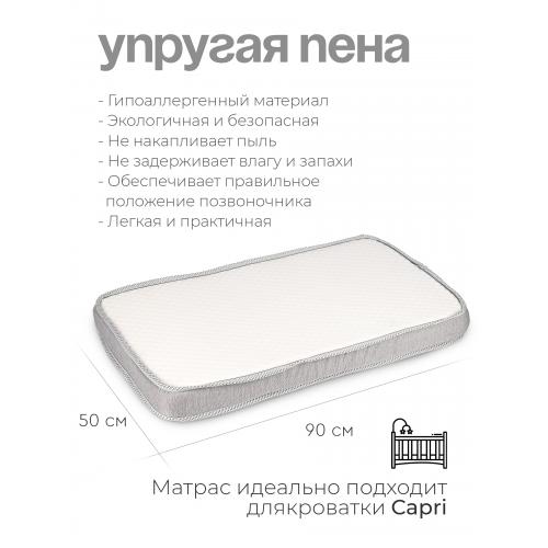 Детская кроватка + матрас Tomix (90х50 см) белый