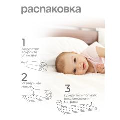 Детская кроватка + матрас Tomix (90х50 см) белый