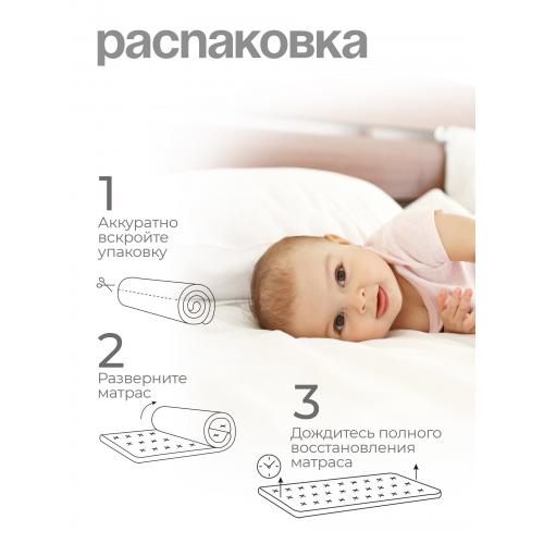 Детская кроватка + матрас Tomix (90х50 см) белый