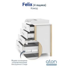 Комод пеленальный Атон Мебель Felix  Натуральный-белый (Феликс) БП-00003548 (съемная доска)