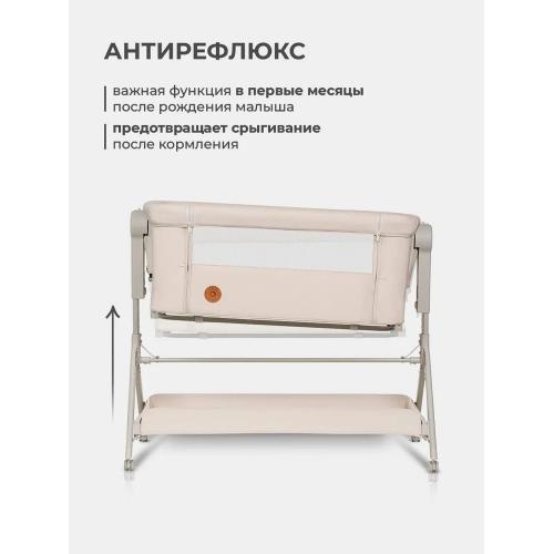 Колыбель кроватка Lionelo Leonie Plus (Beige Sand) Бежевый (ручной маятник)