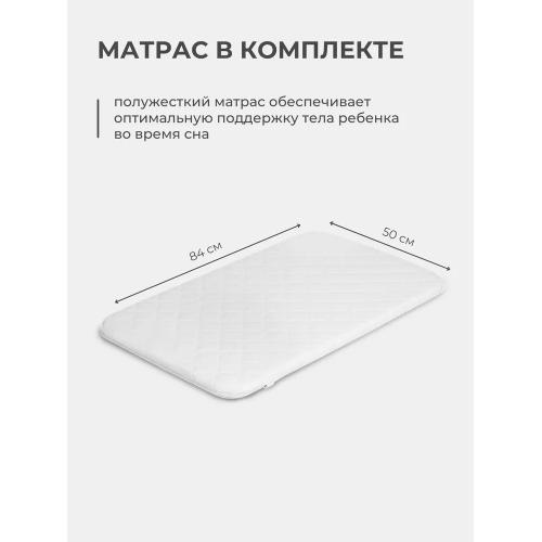 Колыбель кроватка Lionelo Leonie Plus (Beige Sand) Бежевый (ручной маятник)