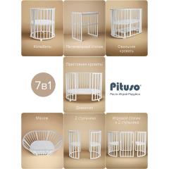 Кроватка круглая-овальная Pituso Monica Маятник поперечный / 103521-1 (белый) (Моника)