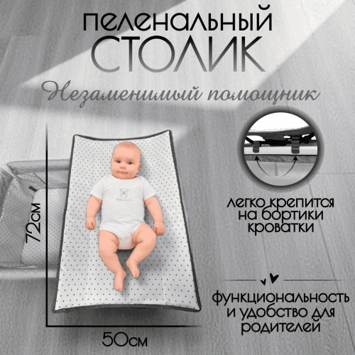 Кроватка люлька BubaGo Elva BG 183-1 Серый