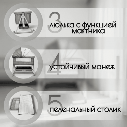 Кроватка люлька BubaGo Elva BG 183-1 Серый