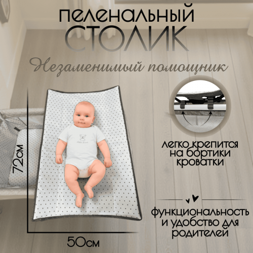 Кроватка люлька BubaGo Elva BG 183-2 Бежевый