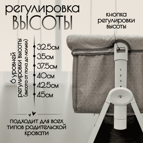 Кроватка люлька BubaGo Elva BG 183-2 Бежевый