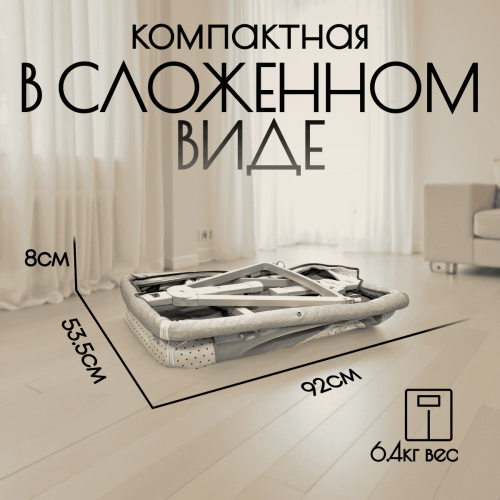 Кроватка люлька BubaGo Elva BG 183-2 Бежевый