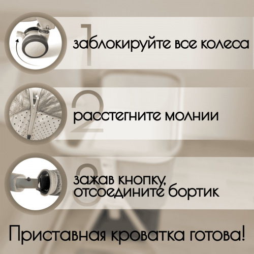 Кроватка люлька BubaGo Elva BG 183-2 Бежевый