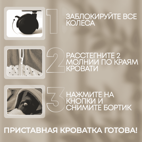 Кроватка люлька BubaGo Meluna BG 181-2 Бежевый