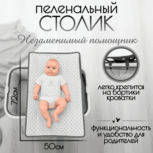 Кроватка люлька BubaGo Velina BG 182-1 Серый