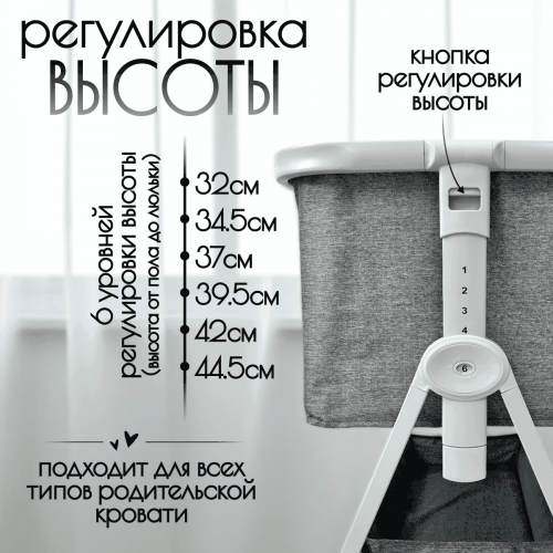 Кроватка люлька BubaGo Velina BG 182-1 Серый