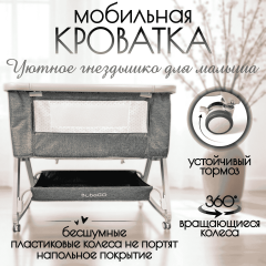 Кроватка люлька BubaGo Velina BG 182-1 Серый (колеса, дуги для качания)