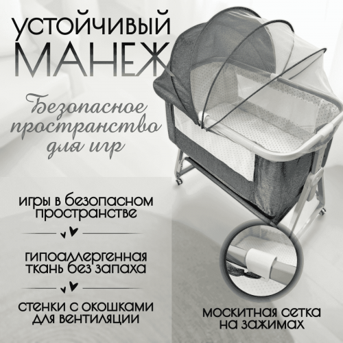 Кроватка люлька BubaGo Velina BG 182-1 Серый