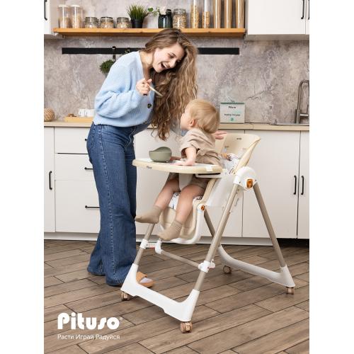 Стульчик для кормления Pituso Avila Бежевый YT-H25-Beige (+ качели)