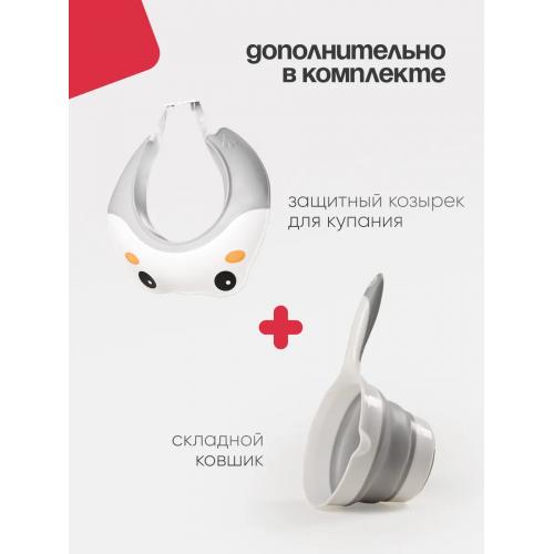 Ванночка и подставка BubaGo Dimaro BG 179-1 серый