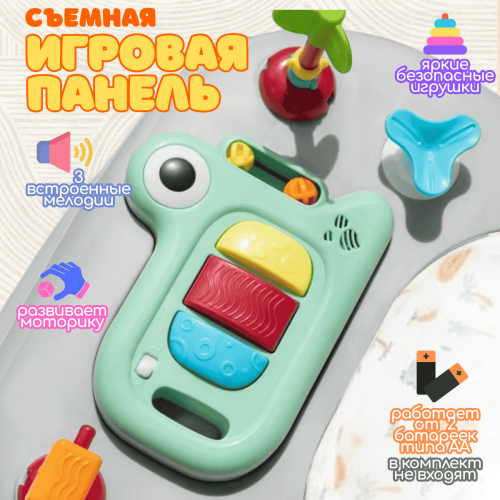 Детские ходунки BubaGo Flopi BG 186-1 Серый