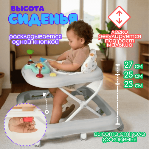 Детские ходунки BubaGo Flopi BG 186-1 Серый